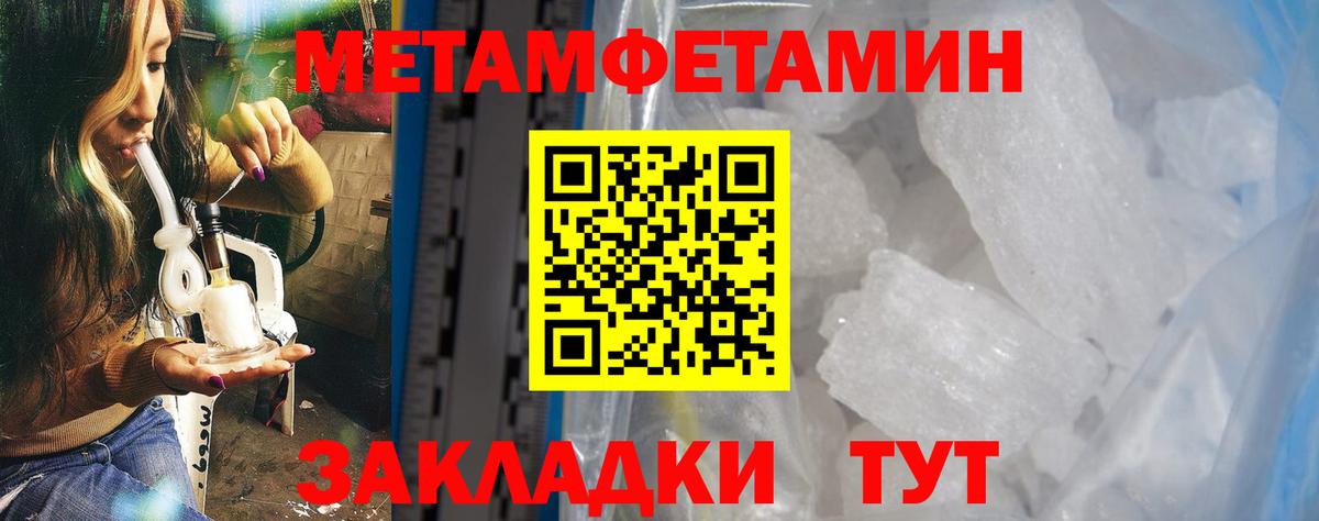 Клинцы  АМФЕТАМИН  Вход с VPN  АМФ 98% 