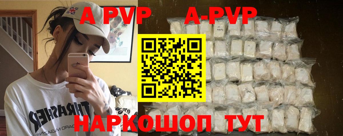 Клинцы  Alfa_PVP крисы CK  Вход с VPN 