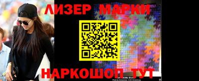 скорость Ливны