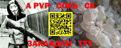 mdpv Лесосибирск