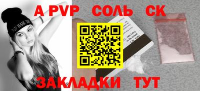 скорость Ливны