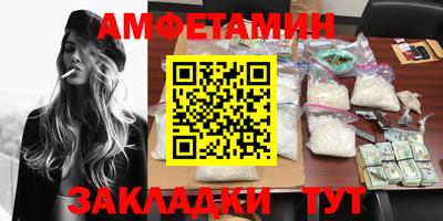 скорость Ливны