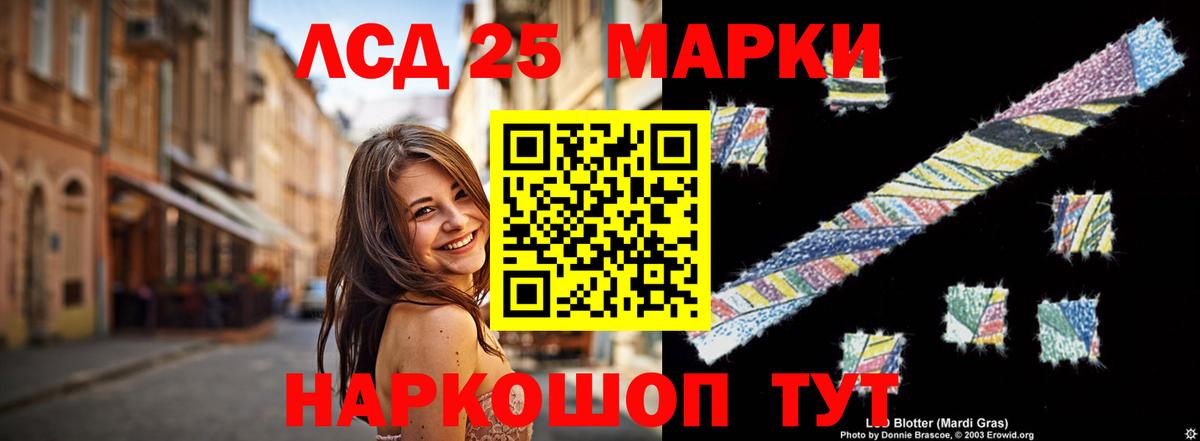 Клинцы  mega ТОР  ЛСД экстази ecstasy  Вход с VPN  ЛСД экстази кислота 