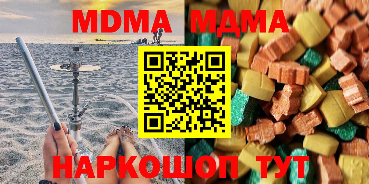 Меф мяу мяу Клинцы