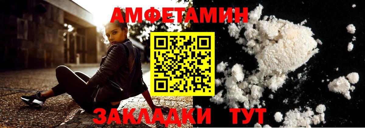 Клинцы  Метамфетамин винт  Первитин  Метамфетамин винт  Вход с VPN 