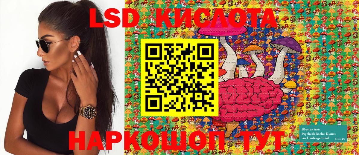 Марки N-bome 1500мкг Клинцы