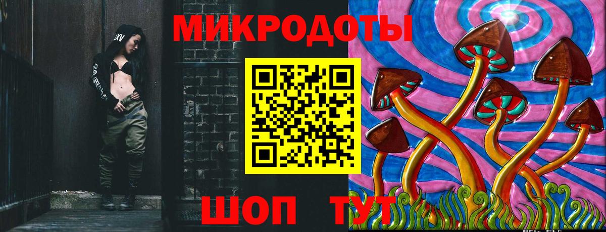 Псилоцибиновые грибы прущие грибы  Вход с VPN  Клинцы 